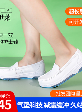 全掌气垫护士鞋2023四季女防滑白色工作鞋增高真皮舒适软底妈妈鞋