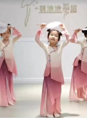 演出服身韵纱衣中国风古典舞