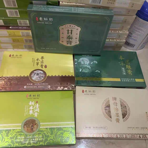 善柏龄清润膏益生元儿童祛湿膏果宗膏固勉膏脾母膏七宝灸甘泰膏
