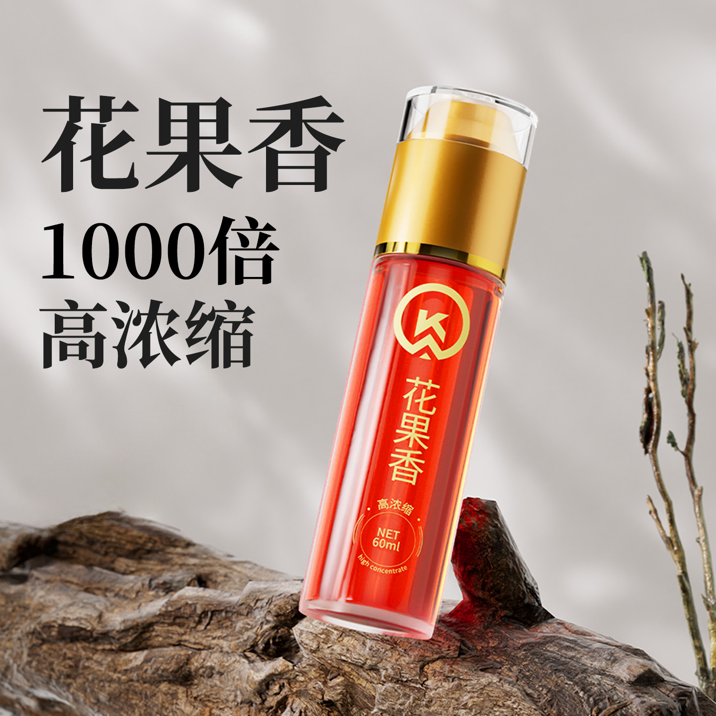 万聚王花果香钓鱼小药添加剂