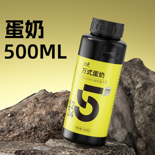 万聚王黄金蛋奶膏钓鱼小药野钓鲫鱼黑坑鲤鱼饵料打窝料诱鱼添加剂