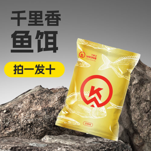 万聚王综合型钓鱼饵料拍1发10