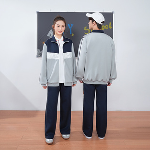 江西省吉安市吉水县中小学生统一校服秋冬装冲锋衣三件套班服套装