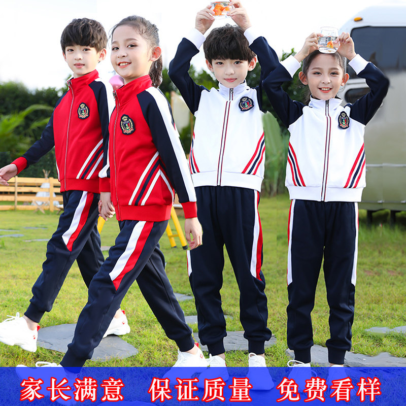 深圳小学生校服班服幼儿园园服春秋款学院风运动服两件套装长袖