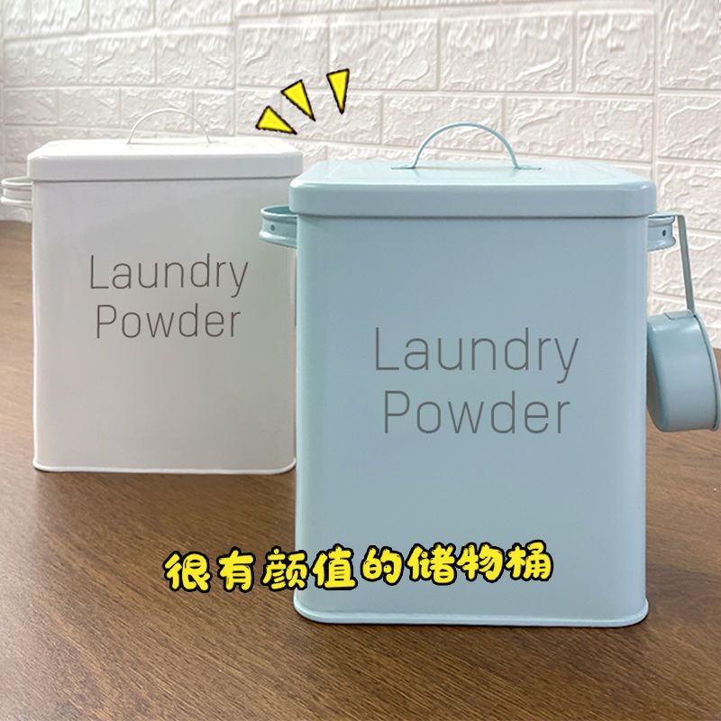 洗衣粉收纳盒ins高颜值家用铁皮密封储粮桶猫粮桶防虫防潮洗衣凝