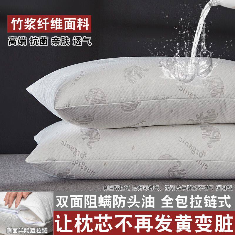 防水防油隔离枕套防口水枕套巾防头油内胆套酒店民宿枕头保护套防