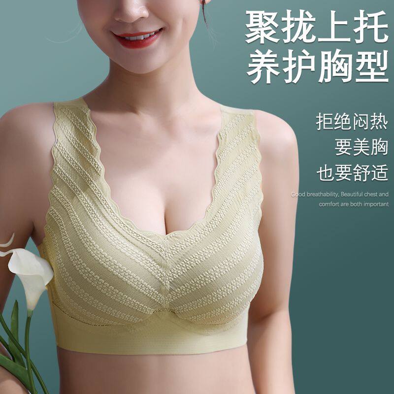 美背文胸一体背心防下垂固定杯固定胸垫内衣聚拢文胸收副乳吊带背