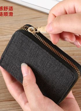 银卡收纳包男士帆布卡包2022新款防消磁多卡位卡套皮夹防盗刷驾照