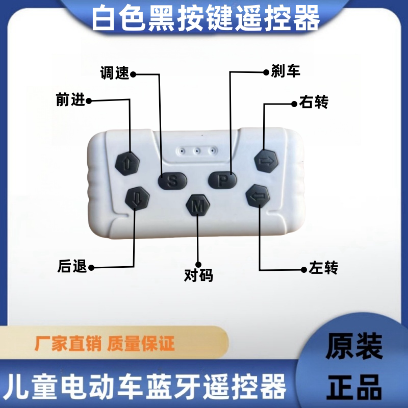 玩具车遥控器万能通用儿
