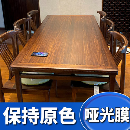 岩板家具贴膜专用防磨刮茶几餐桌子耐高温高档实木哑光桌面保护膜