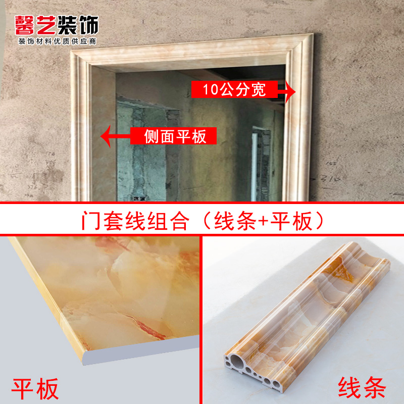 石塑仿大理石门套窗套电梯套背景墙边框线条15cm边框瓷砖腰线客厅限4000张券