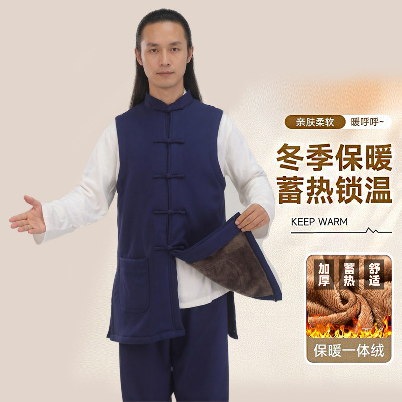 百搭马甲竹节麻加绒保暖武当道装搭配道士服装太极练功服男女同款