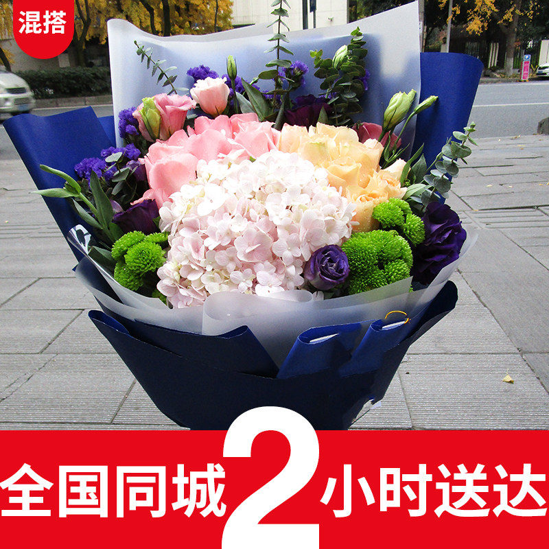 鲜花速递同城紫粉香槟玫瑰混搭花束深圳广州珠海中山店生日订送花