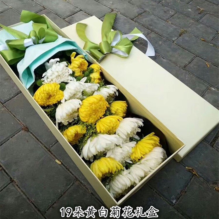 清明节上坟扫墓乌鲁木齐鲜花速递