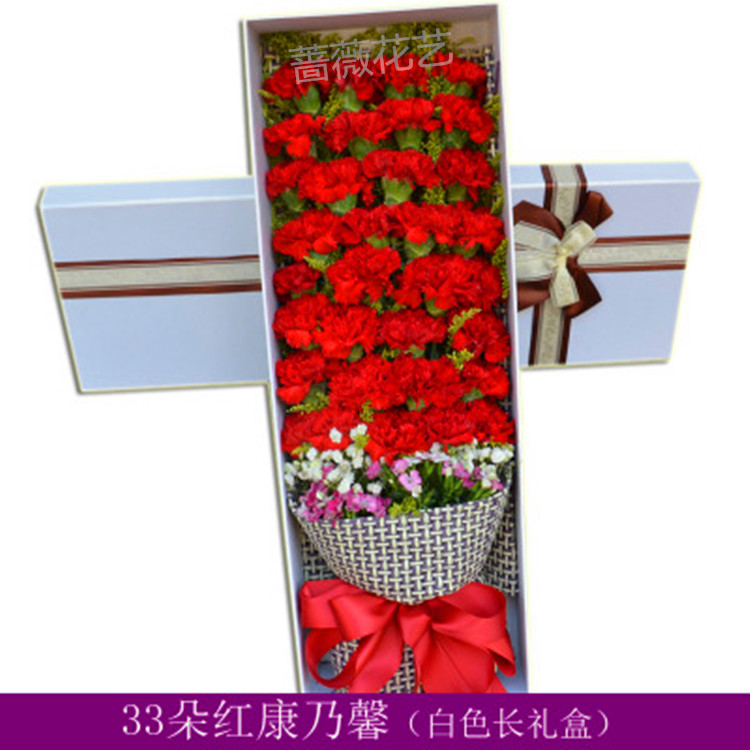 康乃馨义乌金华母亲节鲜花速递