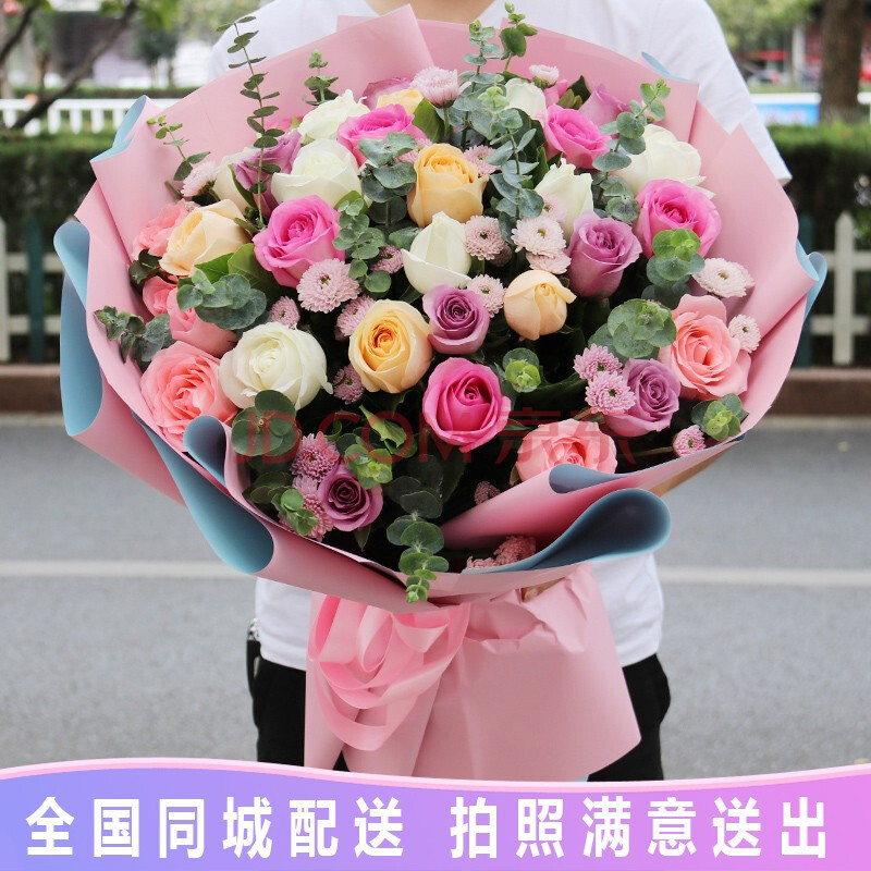 贵阳鲜花速递康乃馨玫瑰向日葵混合花束手提篮贵阳市区鲜花同城配
