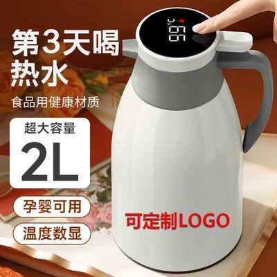 暖水瓶新款保温瓶大容量便携开水保温壶家用保温暖瓶保暖水壶