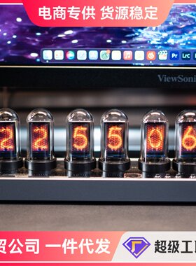 桌搭氛围灯IPS彩屏拟辉光管数字时钟夜光闹钟创意家居装饰