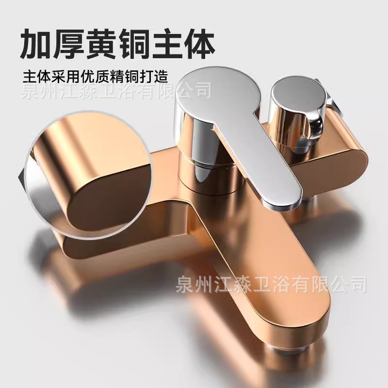 全铜淋浴龙头暗装混水阀家用宾馆民宿免打孔浴缸冷热简易花洒套装