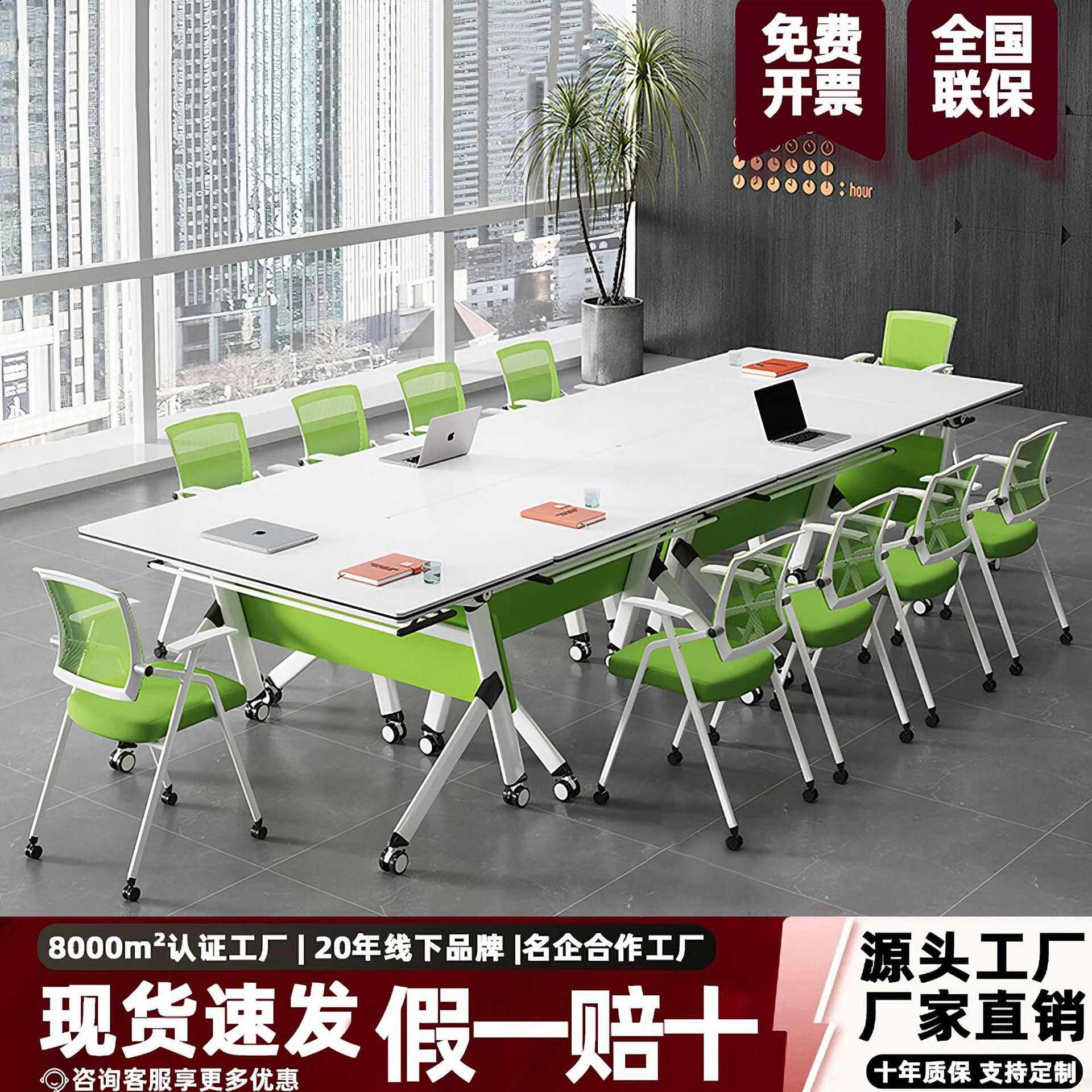 多功能折叠会议桌培训桌子 组合拼接桌移动课桌带轮 智慧教室桌椅