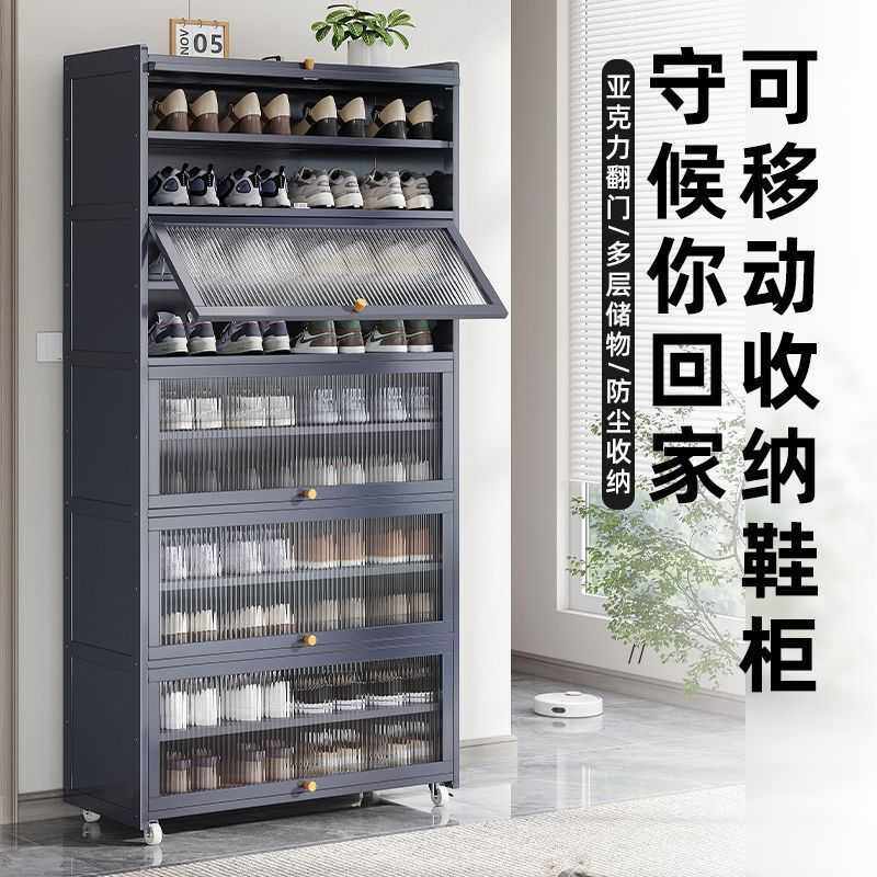 可移动鞋柜带轮万向轮家用多功能大容量多层加厚移动版防尘鞋架