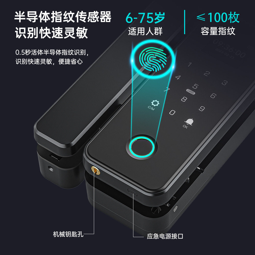 霸王钩指纹锁开锁刷卡密码玻璃门锁办公室免开孔免布线智能智能锁