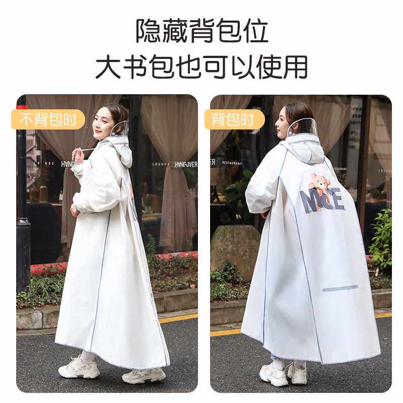 成人雨衣男女防暴雨时尚背包款骑行电动车自行车四合一徒步雨衣