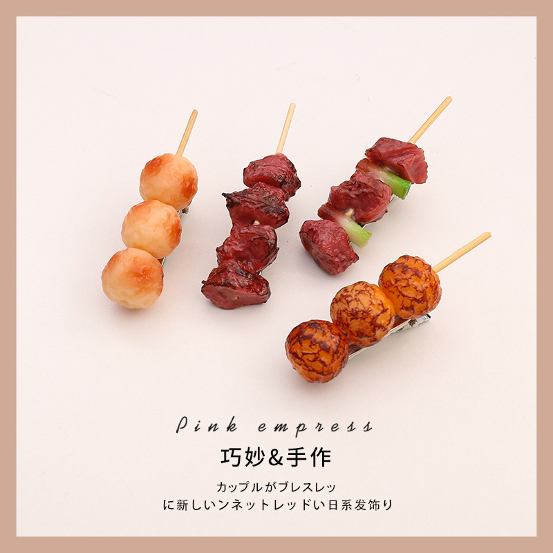 网红食物发夹女侧边头发夹子一字夹bb夹发卡刘海卡子头饰顶夹发卡