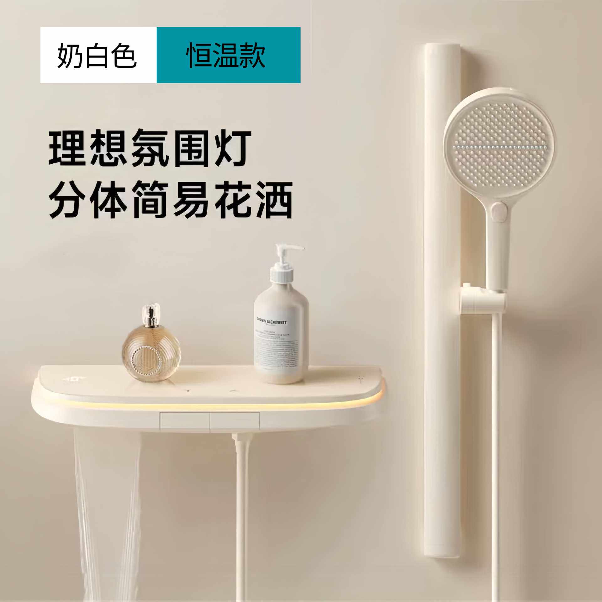 家用花洒套装无顶喷恒温增压淋浴器背喷按摩极简卫浴