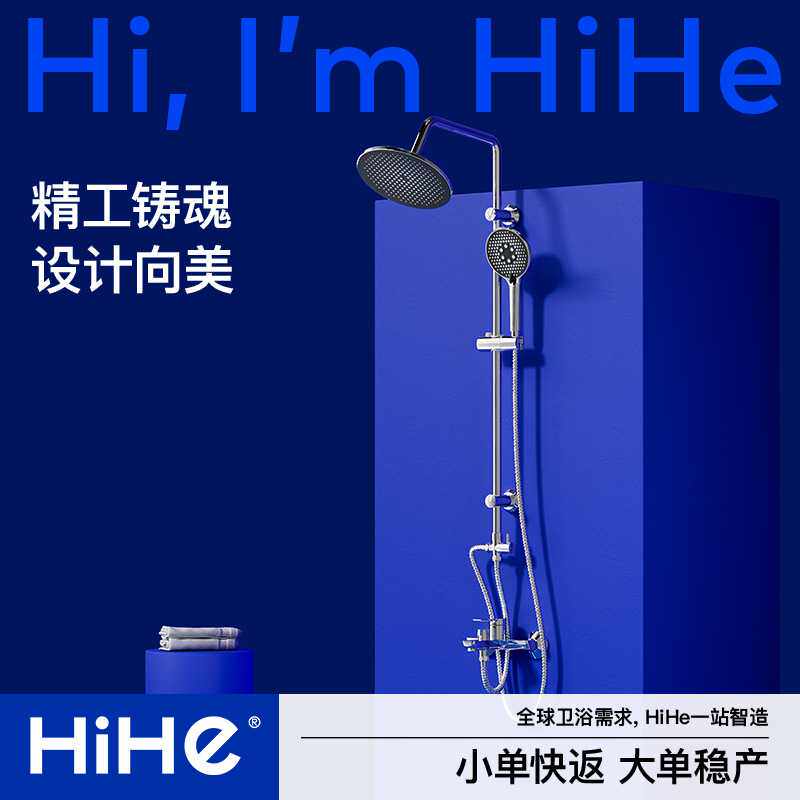 BSCI欧标黄铜花洒套装组件三功能手持花洒增压喷头淋浴器