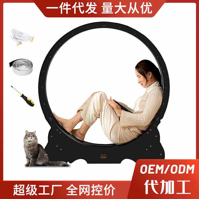 猫咪跑步机环保高纤板猫爬架宠物玩具运动健身跑轮专利静音不卡爪