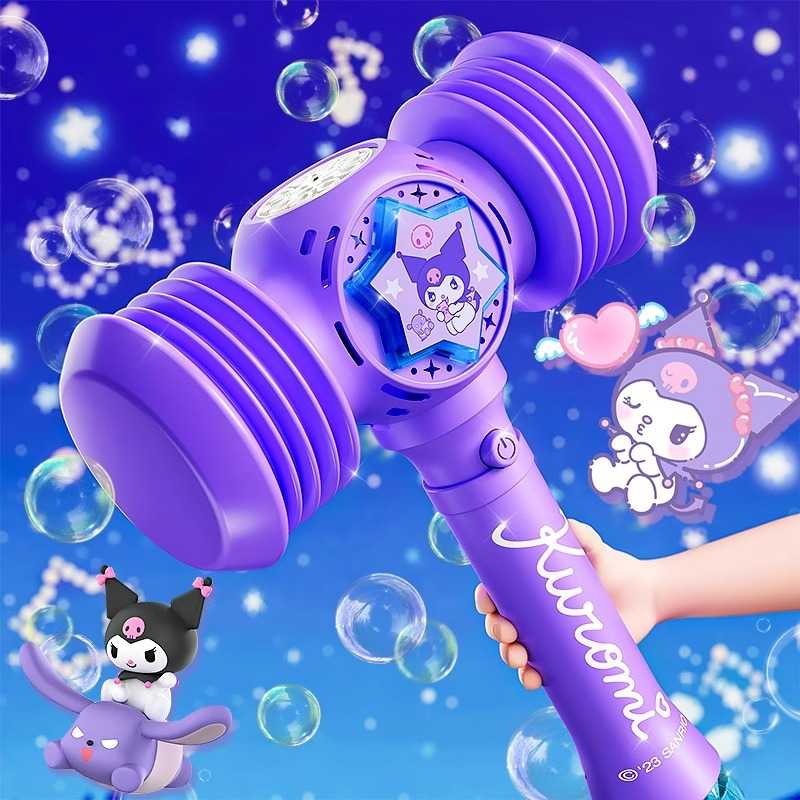 儿童玩具魔法锤子泡泡棒玉桂狗库洛米全自动手持吹泡泡机宝宝礼物