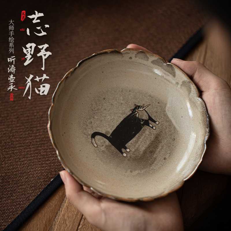 志野猫听涛壶承茶承壶托陶瓷茶壶隔热垫茶具配件果盘托盘茶点盘