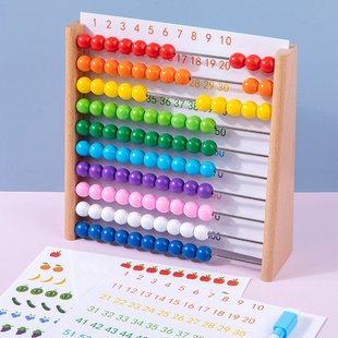 儿童珠算架算盘小学计数器幼儿园加减法算术启蒙数学教具早教玩具