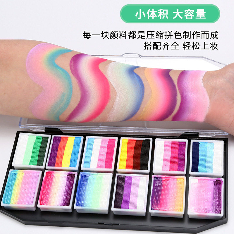 努咔俪 12色新色彩虹条调色盘可水洗易上色彩绘妆容身体彩绘脸彩