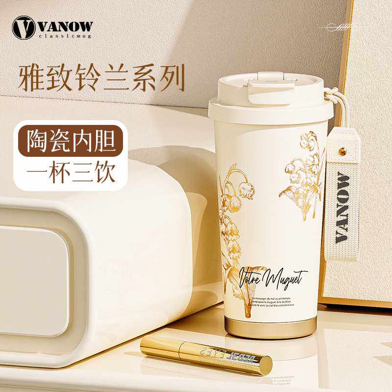 Vanow铃兰2024新款保温杯咖啡杯女生高颜值礼物大容量吸管水杯子