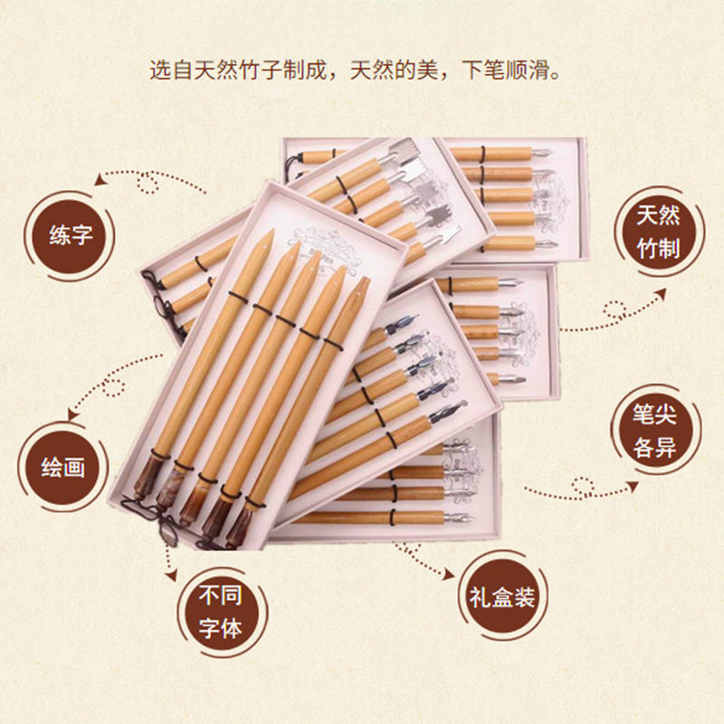 复古竹质钢笔套装英伦盒装练字笔5支套装艺术字蘸水钢笔可定,文具电教/文化用品/商务用品,毛笔,淘宝优惠券,粉丝福利购,淘宝优惠卷