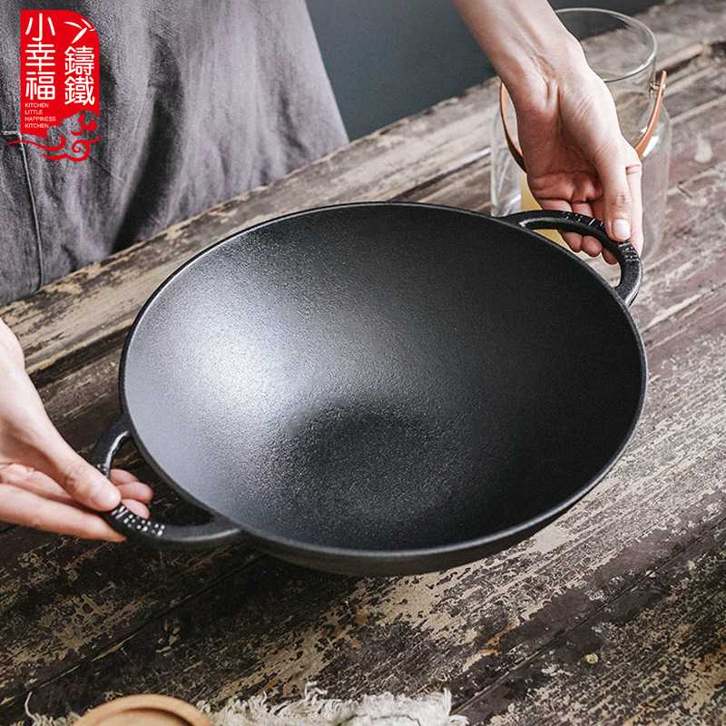 小幸福30cm炒锅铸铁家用单人炒锅传统加厚生铁锅无涂层物理不粘锅