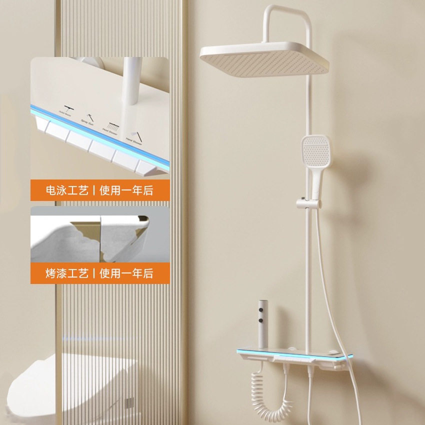 奶油风氛围灯花洒套装钢琴白色恒温黄铜淋浴浴室家用沐浴器花洒