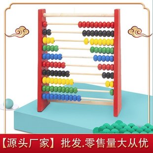 蒙特梭利儿童学习玩具计算架十档木制珠算数学圆周率教具计数算盘