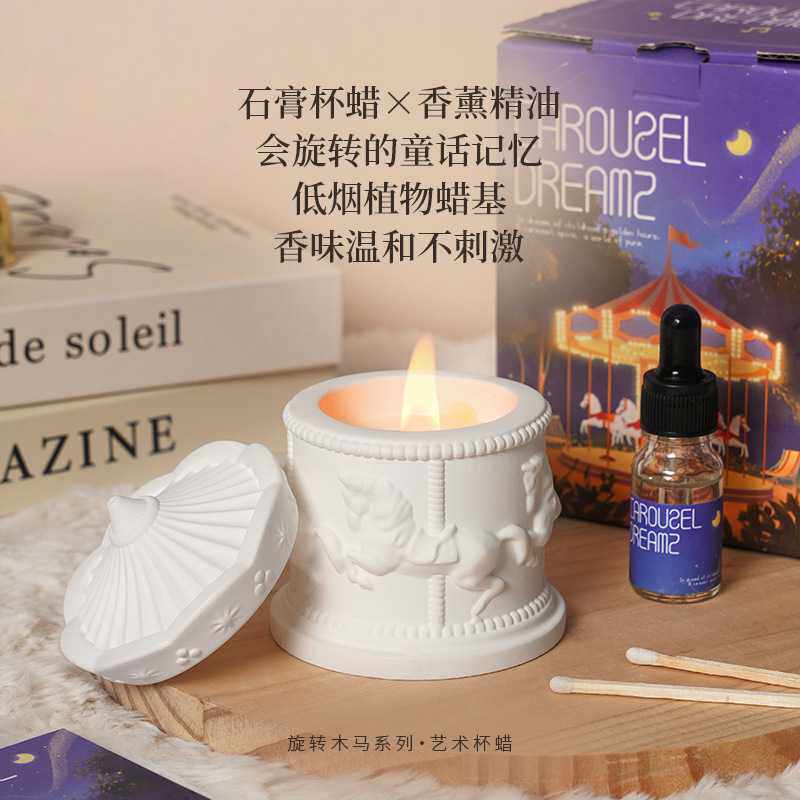 旋转木马扩香石香薰摆件卧室高级感香薰蜡烛香薰晶石伴手礼