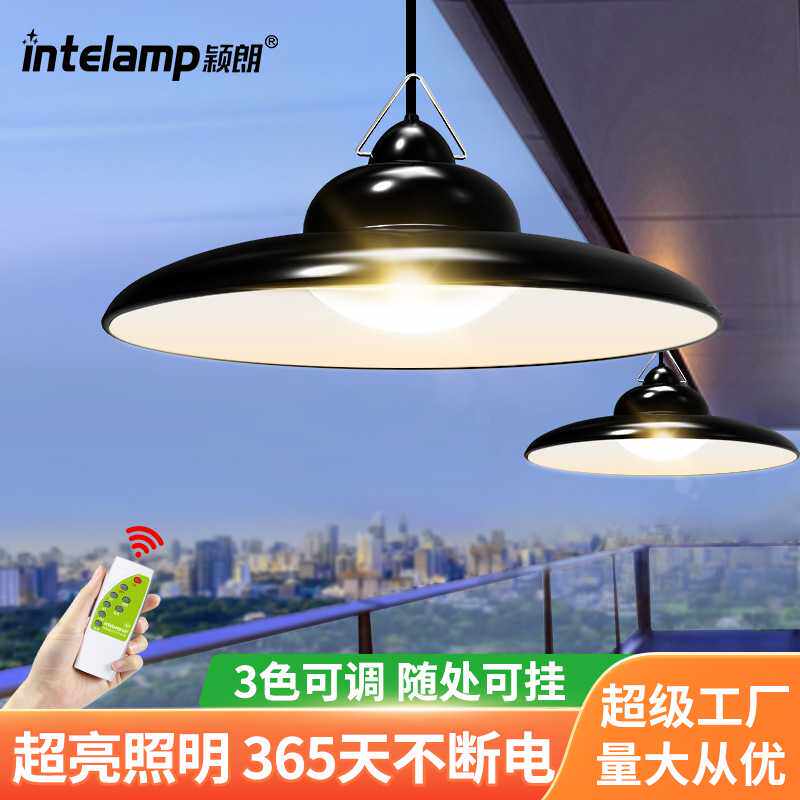 颖朗太阳能吊灯户外庭院灯花园LED照明创意挂灯爱迪生复古灯