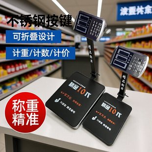 200公斤碳钢平台电子计价称 三挡调节150kg可折叠工业电子落地秤