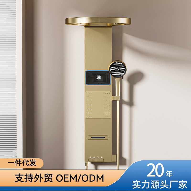 智能数显卫生间淋浴屏淋雨花洒套装金色家用浴室淋浴屏代发沐浴屏