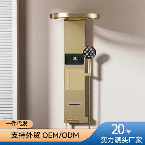 智能数显卫生间淋浴屏淋雨花洒套装金色家用浴室淋浴屏代发沐浴屏