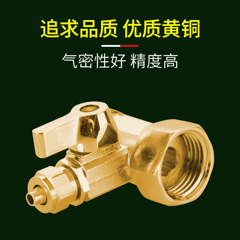 铜净水分水器进水龙头单双切转换阀4分转2分三通水管接头配件