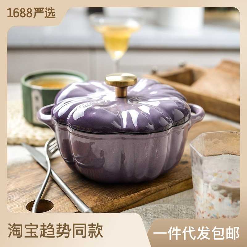 小幸福铸铁南瓜珐琅锅炖锅煲汤锅多功能锅家用搪瓷汤锅电磁炉通用