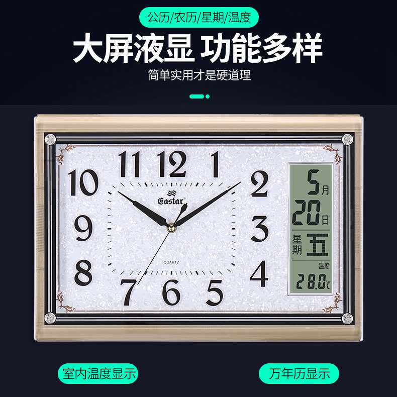 2025挂钟万年历带温度客厅挂墙上石英钟家居时钟壁挂式客厅装饰