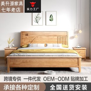 北欧红橡木床1.8米主卧双人床现代简约全实木床1米5日式原木橡木