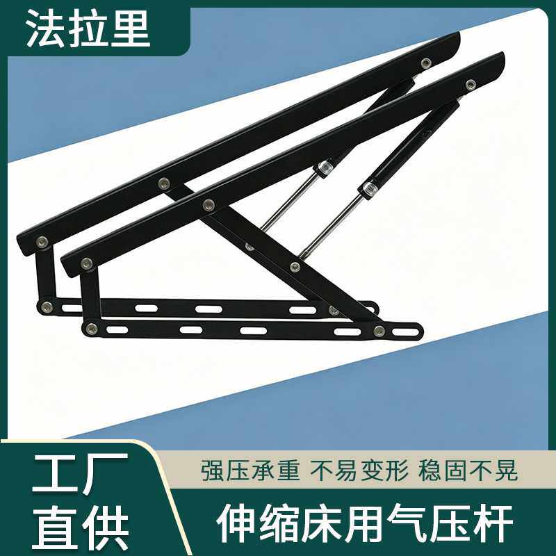 伸缩床用气压杆榻榻米支撑杆高箱床举升器家具双人床架升降液压杆